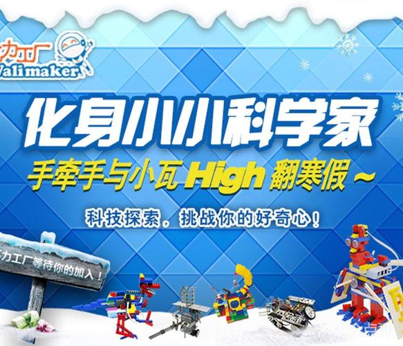 瓦力工厂机器人培训中心图片-北京教育机器人-大众点评网