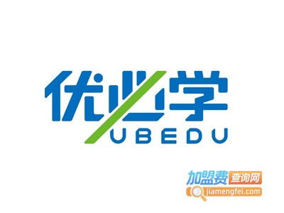 优必学人工智能教育加盟费是多少钱 总投资13.11万元 加盟费查询网